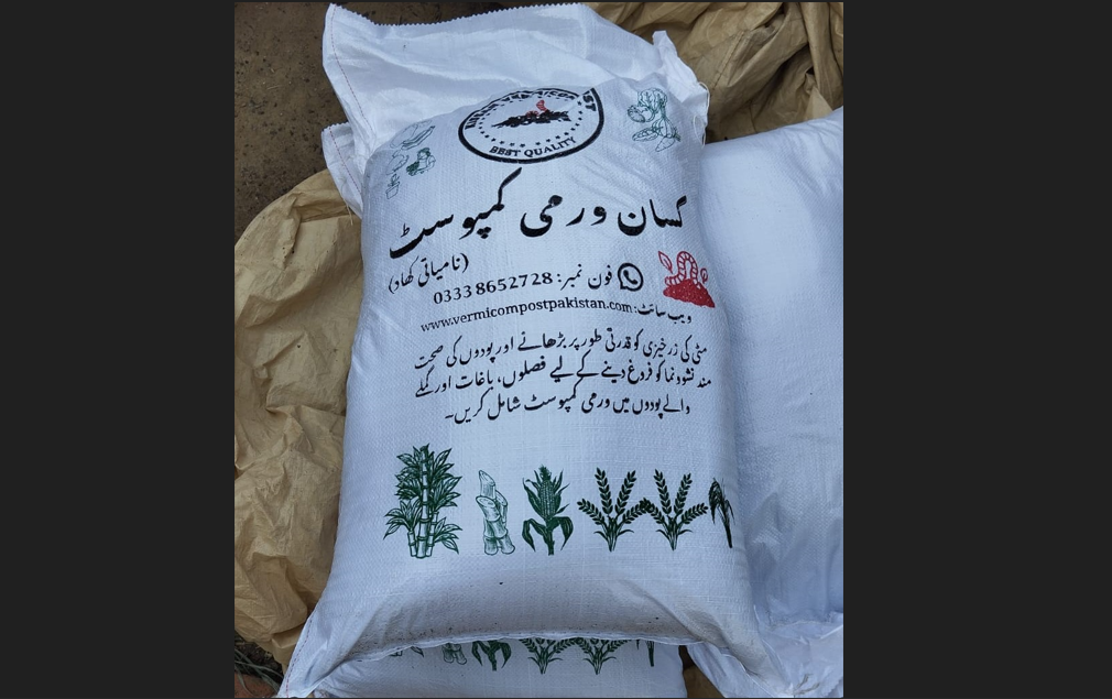 Kissan Vermicompost 2